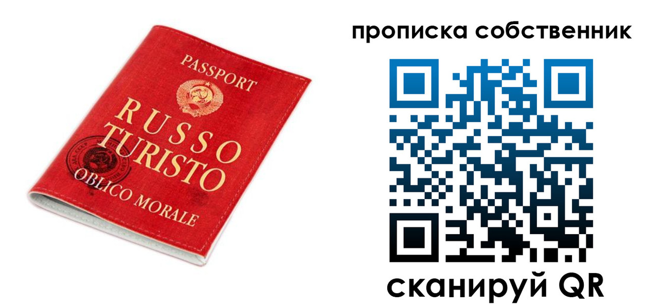 миграционный учет в Николаевске-на-Амуре