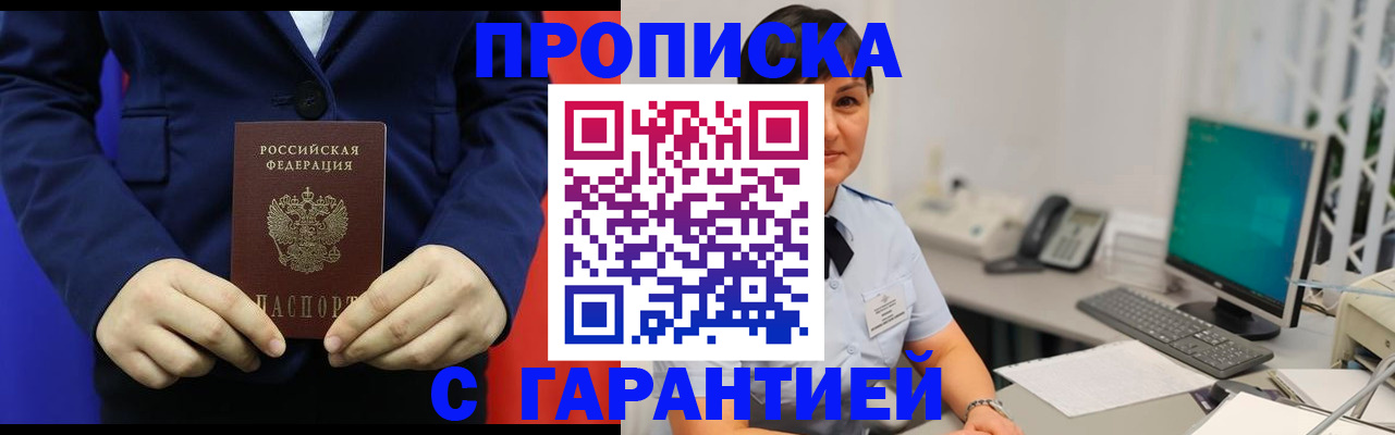 регистрация для школы в Николаевске-на-Амуре